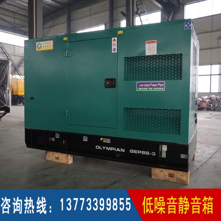 20-50KW固定式低噪音箱體 (不含柴油發(fā)電機(jī)組價格)