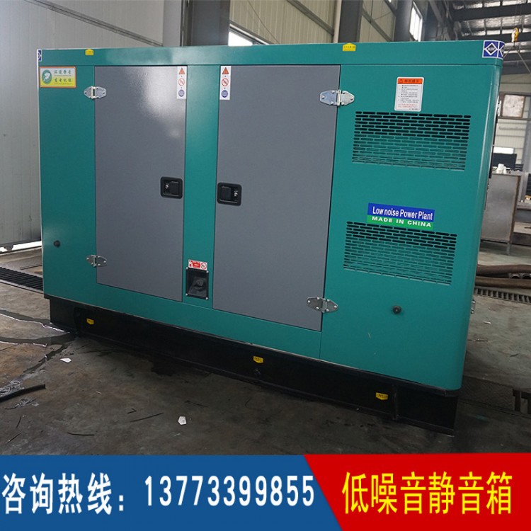 75-120KW固定式低噪音箱體 (不含柴油發(fā)電機(jī)組價格)