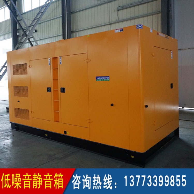 500KW固定式低噪音箱體 (不含柴油發(fā)電機(jī)組價格)
