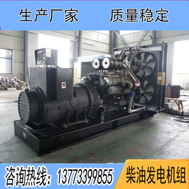 上?？ǖ贸鞘?000KW柴油發(fā)電機組KD30H1160