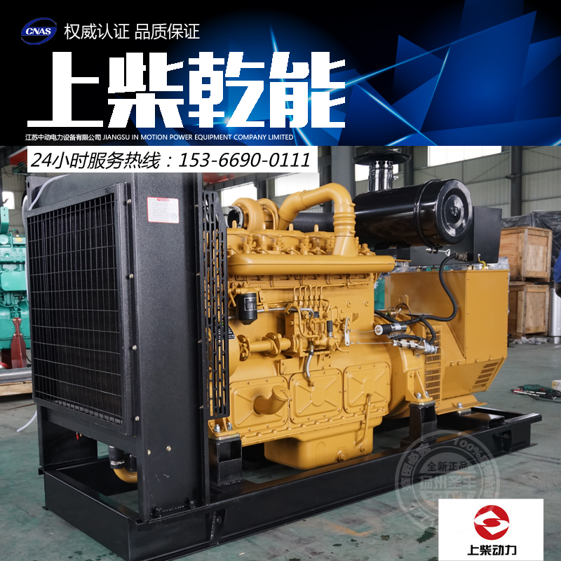 在冬天使用柴油發(fā)電機(jī)組注意氣溫導(dǎo)致燃油、冷卻液、機(jī)油、啟動(dòng)火時(shí)的影響