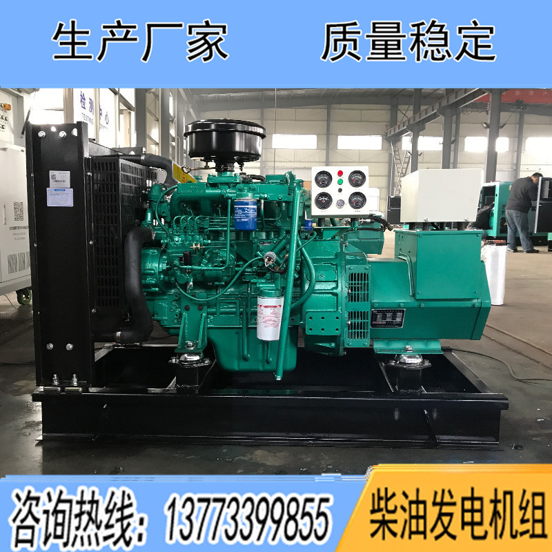 4D24G2 A玉柴20KW柴油發電機組報價