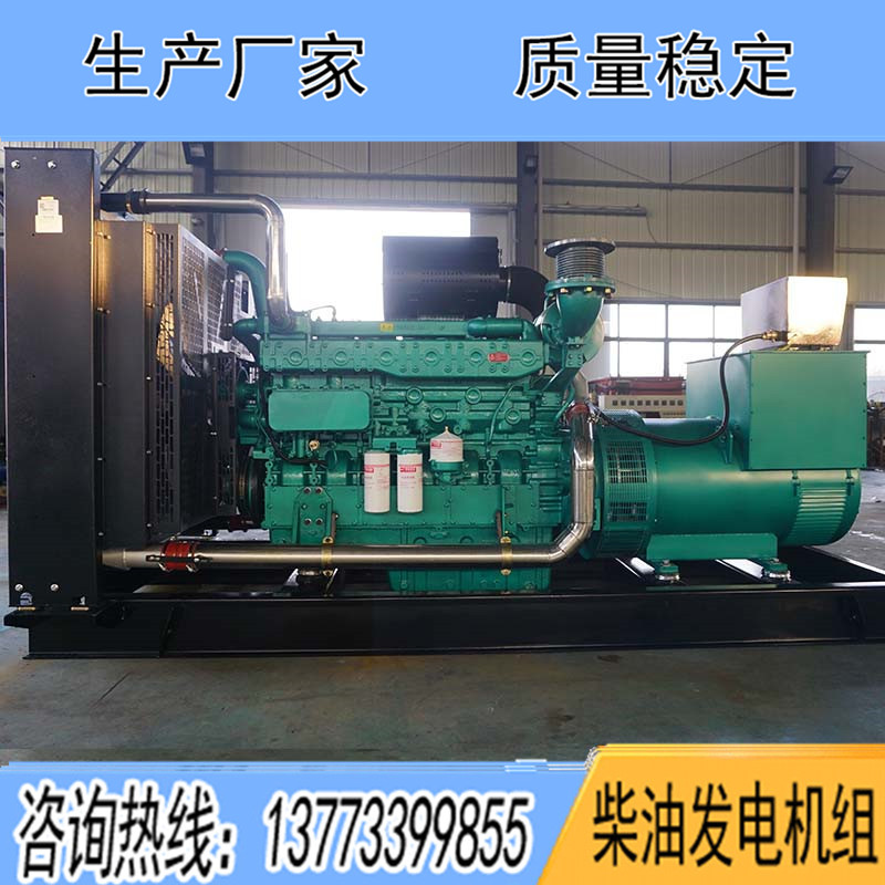 YC6TD840L-D20玉柴600KW柴油發(fā)電機(jī)組報(bào)價(jià)