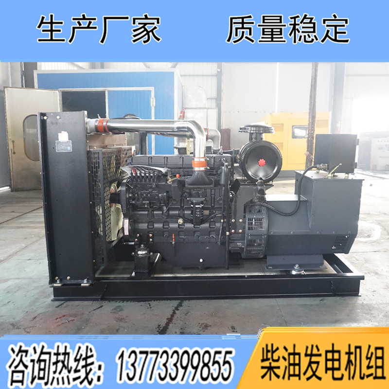 SC9D340D2上柴股份250KW柴油發(fā)電機(jī)組報(bào)價(jià)