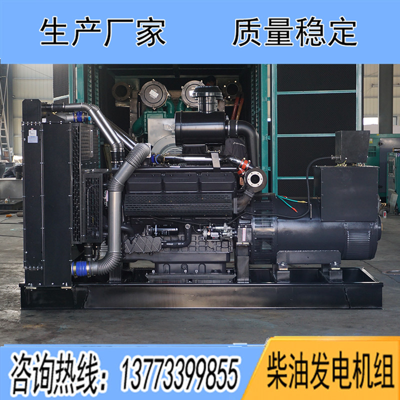 SC27G900D2上柴正新600KW柴油發(fā)電機(jī)組報價