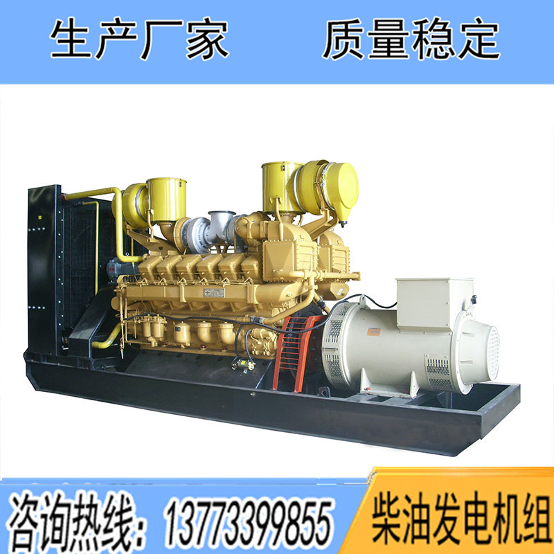 Z12V190B濟(jì)柴900KW柴油發(fā)電機(jī)組報(bào)價(jià)