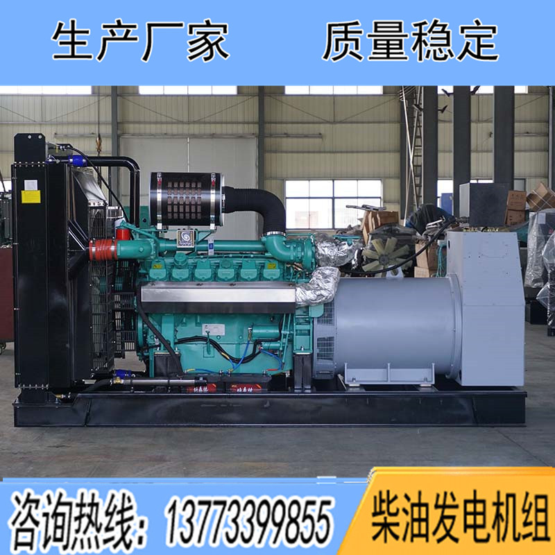 PTAA1340G5科克700KW柴油發(fā)電機(jī)組報(bào)價(jià)